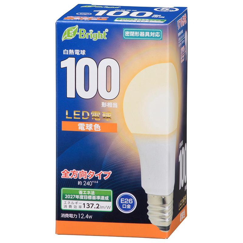 LED電球（100形相当/1702lm/12.4W/電球色/E26/全方向配光240°/密閉形 