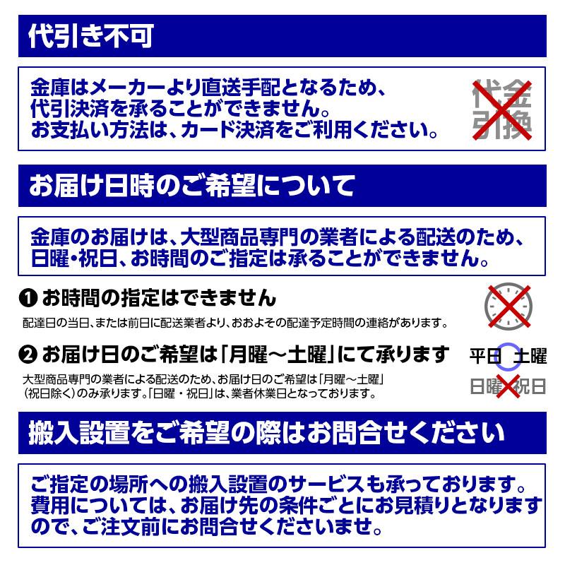 DT68-6 ダイヤセーフ 家庭用金庫 ダイヤル式 １時間耐火 １時間耐火