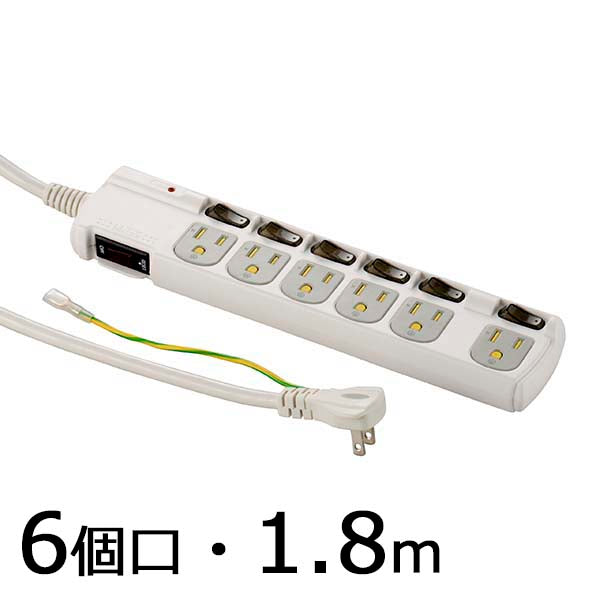 HS-T1259W 雷ｶﾞｰﾄﾞ･ﾌﾞﾚｰｶｰ･個別ｽｲｯﾁ付 3Pﾌﾟﾗｸﾞ対応 節電ﾀｯﾌﾟ 6個口 1.8m_OHM（オーム電機）