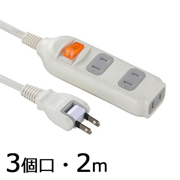 HS-T1283W 集中ｽｲｯﾁ付 安全ﾀｯﾌﾟ 3個口 2m_OHM（オーム電機）