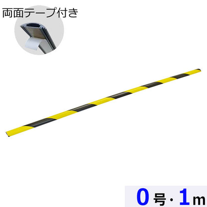 トラ柄プロテクター【注意喚起に】（両面テープ付/0号/1m/黄と黒）_00-4297_DZ-TPT01_OHM（オーム電機）