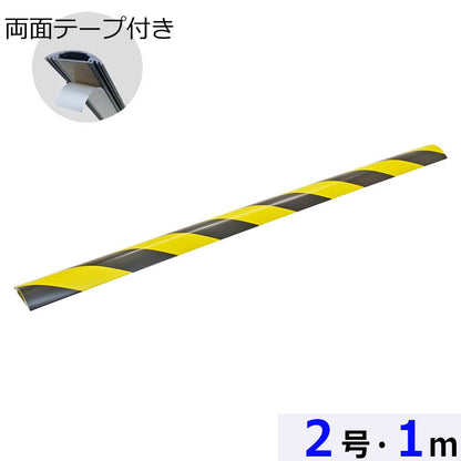 トラ柄プロテクター【注意喚起に】（両面テープ付/2号/1m/黄と黒）_00-4299_DZ-TPT21_OHM（オーム電機）