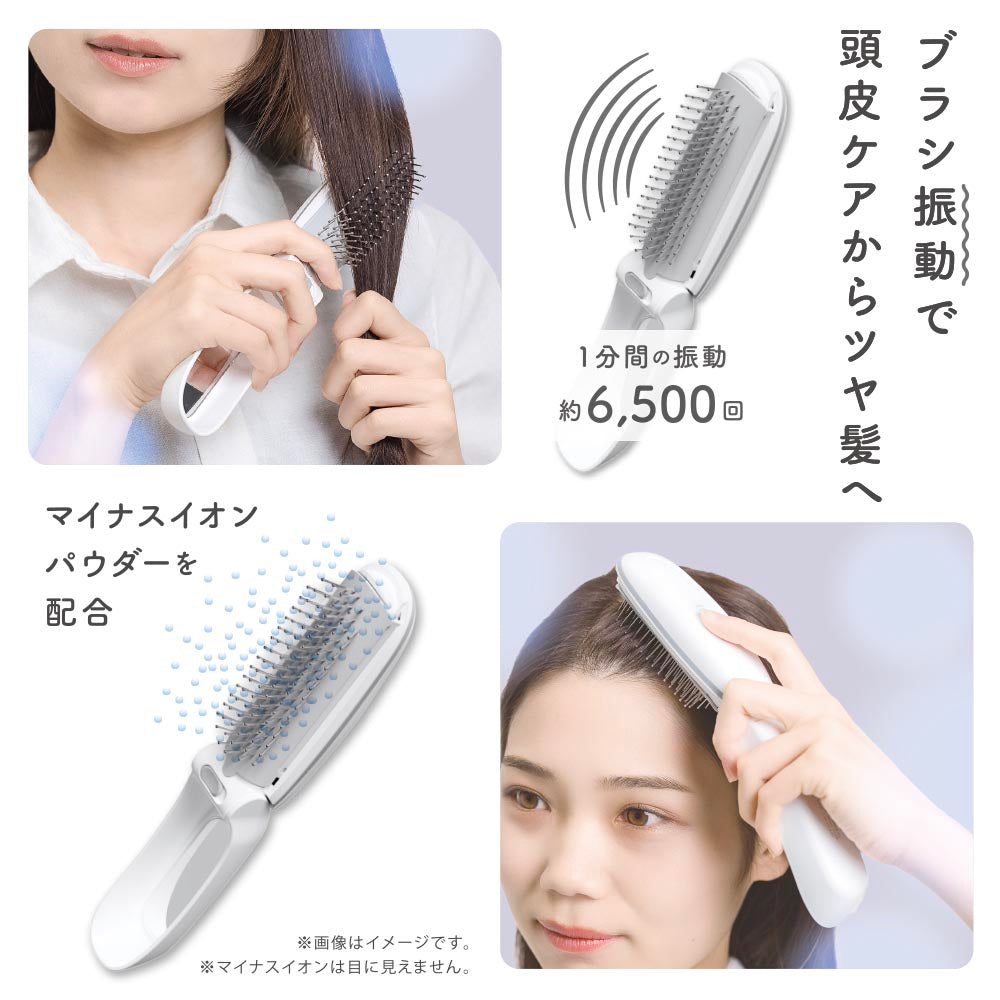 振動ヘアブラシ（振動2段階/ミラー付/単4形×1本使用/連続使用90分/折りたたみ式）_00-8345_HB-TB1178W_OHM（オーム電機）