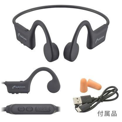 骨伝導イヤホン（Bluetooth/AACコーデック対応/USB給電 Type-C/保護等級IPX4 防まつ形）_03-1666_HP-BC110N_OHM（オーム電機）