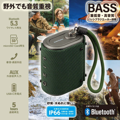 Bluetoothワイヤレスアウトドアスピーカー（USB-C充電式/連続再生5時間/最大出力5W/保護等級IP66/グリーン）_03-2479_ASP-W180N_OHM（オーム電機）