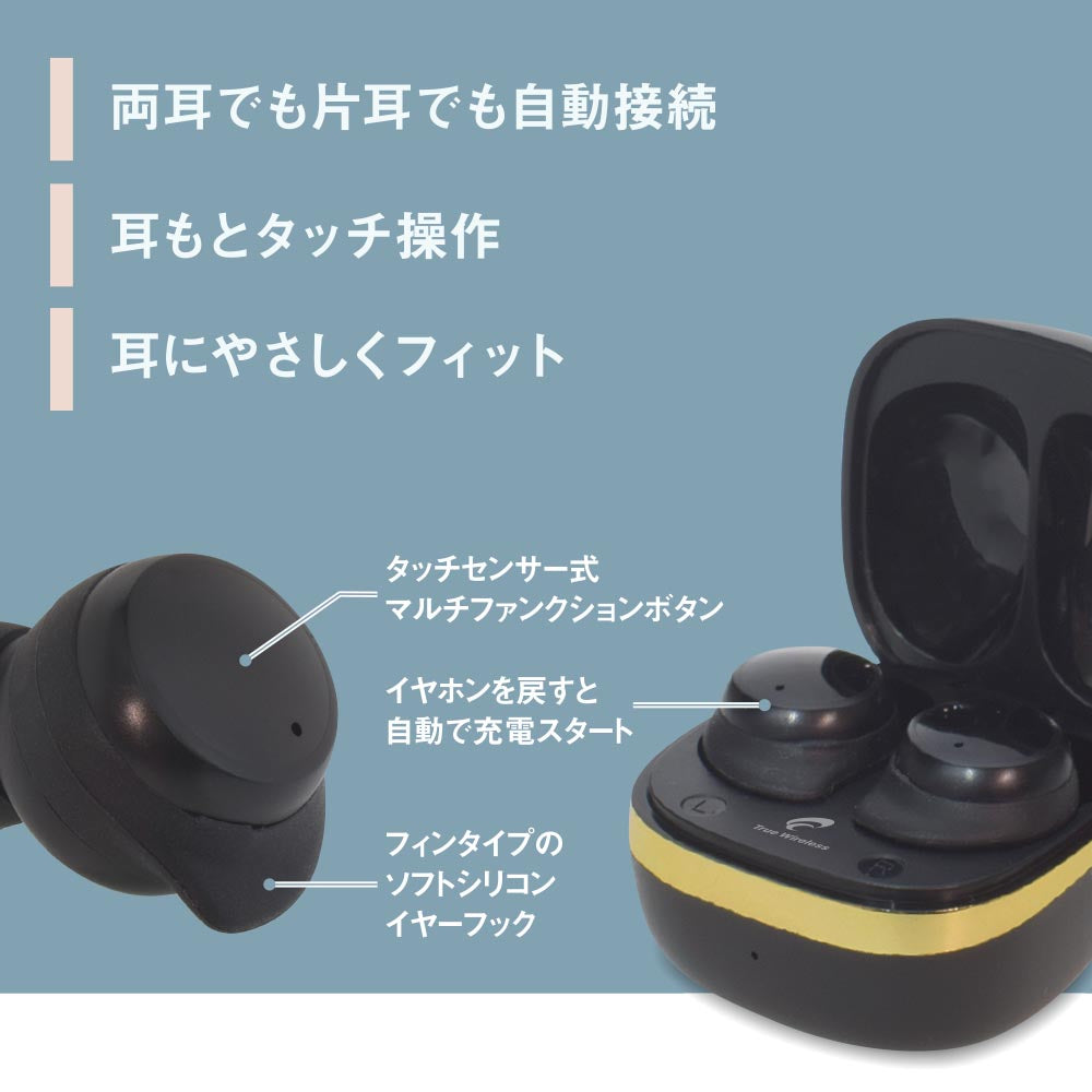 完全ワイヤレスホン（Bluetooth/USB-C給電/防塵防水IP54/マイク内蔵/連続使用6時間/ブラック）_03-2888_HP-W430N-K_OHM（オーム電機）