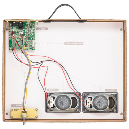 DIY自作レコードプレーヤー【組立かんたん】（ステレオスピーカー内蔵/microUSB電源式）_03-7011_RDP-B450N_OHM（オーム電機）
