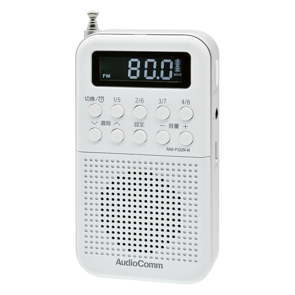 充電式ポケットラジオ（ワイドFM/連続使用15時間 イヤホン時/ホワイト）_03-7051_RAD-P332N-W_OHM（オーム電機）