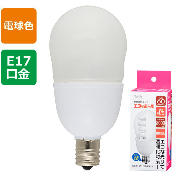 EFA15EL/12-E17N ｴｺなﾎﾞｰﾙ 60W相当/12W 電球色 E17