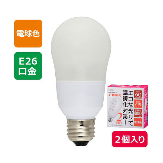 EFA15EL/12NX2P ｴｺなﾎﾞｰﾙ 60W相当/12W 電球色 E26 2個入り