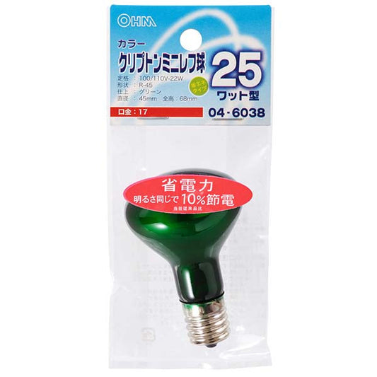 【納期約2週間・ご注文単位5個】LB-R4725K-CG クリプトンミニレフ球（25W相当/グリーン/E17） OHM（オーム電機）