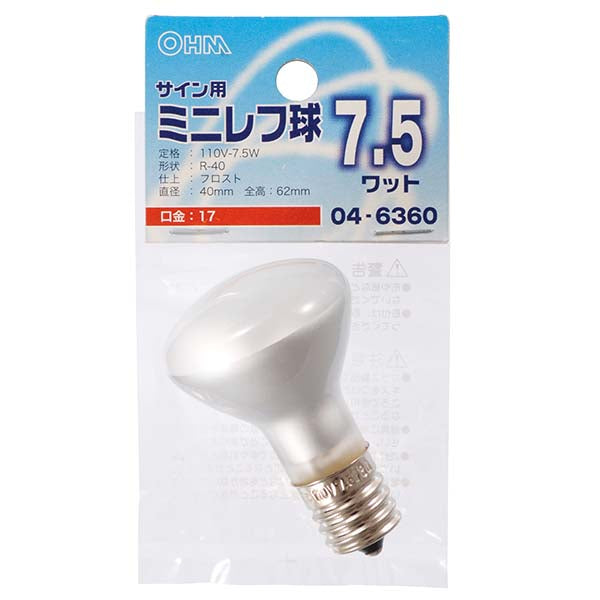 【納期約2週間】LB-R0707-F サイン用ミニレフ球（7.5W/フロスト/R-40/E17） OHM（オーム電機）