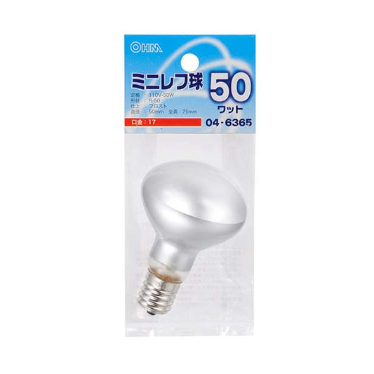 LB-R5750-F ﾐﾆﾚﾌ球(50W/ﾌﾛｽﾄ/R-50/E17)