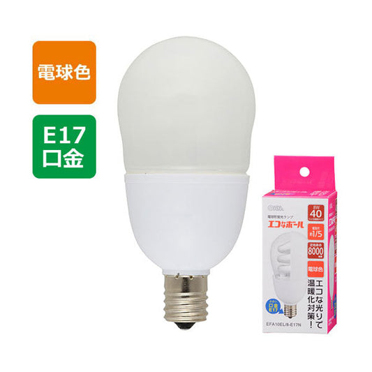 EFA10EL/8-E17N ｴｺなﾎﾞｰﾙ 40W相当/8W 電球色 E17