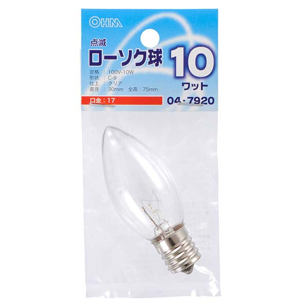 【納期約2週間・ご注文単位5個】LB-C9710TE-C 点滅ローソク球（10W/クリア/C-9/E17） OHM（オーム電機）