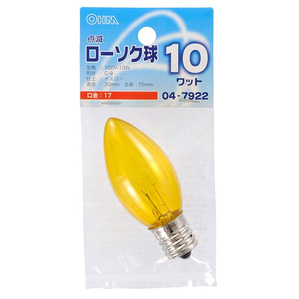 【納期約2週間・ご注文単位5個】LB-C9710TE-CY 点滅ローソク球（10W/イエロー/C-9/E17） OHM（オーム電機）