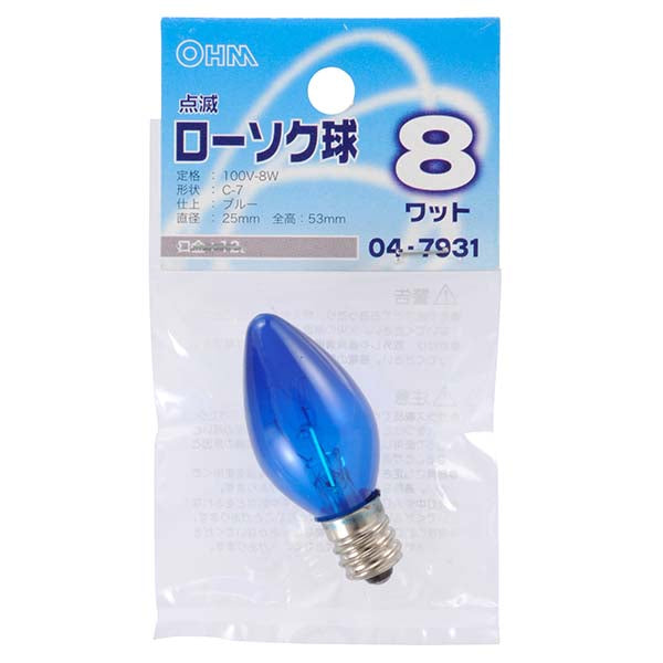 【納期約2週間・ご注文単位5個】LB-C7208TE-CA 点滅ローソク球（8W/ブルー/C-7/E12） OHM（オーム電機）