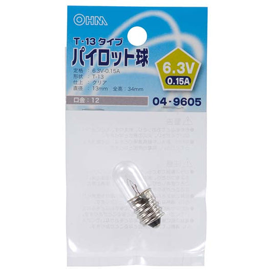 【納期約2週間・ご注文単位5個】LB-P3263V パイロット球（6.3V/0.15A/T-13/クリア/E12） OHM（オーム電機）