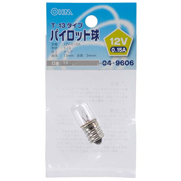 【納期約2週間・ご注文単位5個】　LB-P3212V パイロット球（12V/0.15A/T-13/クリア/E12） OHM（オーム電機）