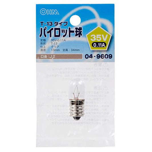 【納期約2週間・ご注文単位5個】　LB-P3235V パイロット球（35V/0.11A/T-13/クリア/E12） OHM（オーム電機）