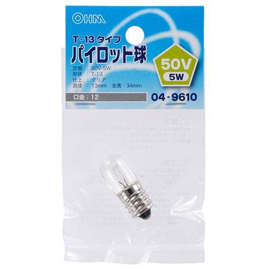 【納期約2週間・ご注文単位5個】LB-P3250V パイロット球（50V/5W/T-13/クリア/E12） OHM（オーム電機）