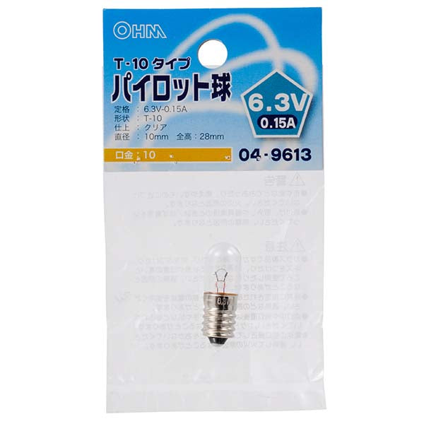 【納期約2週間・ご注文単位5個】LB-P1163V パイロット球（6.3V/0.15A/T-10/クリア/E10） OHM（オーム電機）