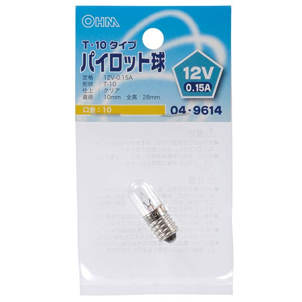 【納期約2週間・ご注文単位5個】　LB-P1112V パイロット球（12V/0.15A/T-10/クリア/E10） OHM（オーム電機）