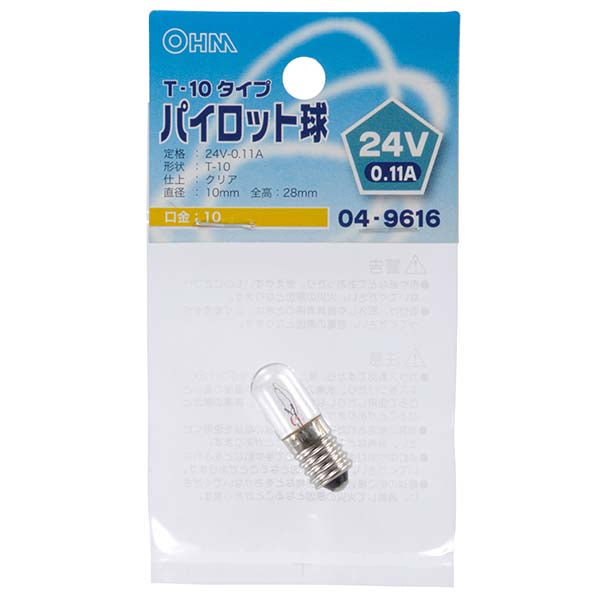 【納期約2週間・ご注文単位5個】LB-P1124V パイロット球（24V/0.11A/T-10/クリア/E10） OHM（オーム電機）