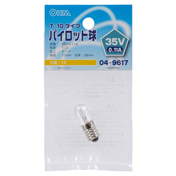 【納期約2週間・ご注文単位5個】　LB-P1135V パイロット球（35V/0.11A/T-10/クリア/E10） OHM（オーム電機）