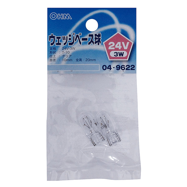 【納期約2週間・ご注文単位5個】　LB-W2403 ウェッジベース球T10 24V-3Wクリア OHM（オーム電機）