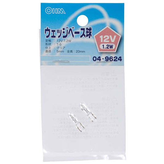 【納期約2週間・ご注文単位5個】LB-W1212 ウェッジベース球T5 12V-1.2Wクリア OHM（オーム電機）