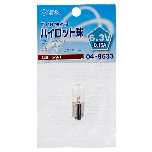 【納期約2週間・ご注文単位5個】LB-P1963V パイロット球（6.3V/0.15A/T-10/クリア/S-9-1） OHM（オーム電機）