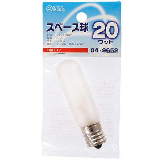 【納期約2週間・ご注文単位5個】　LB-TS0720-F スペース球T20 E17 20Wフロスト OHM（オーム電機）