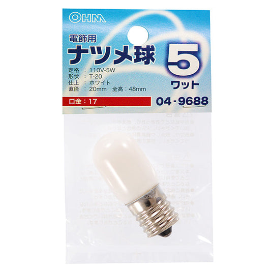 【納期約2週間】LB-T0705-W ナツメ球（5W/ホワイト/E17） OHM（オーム電機）