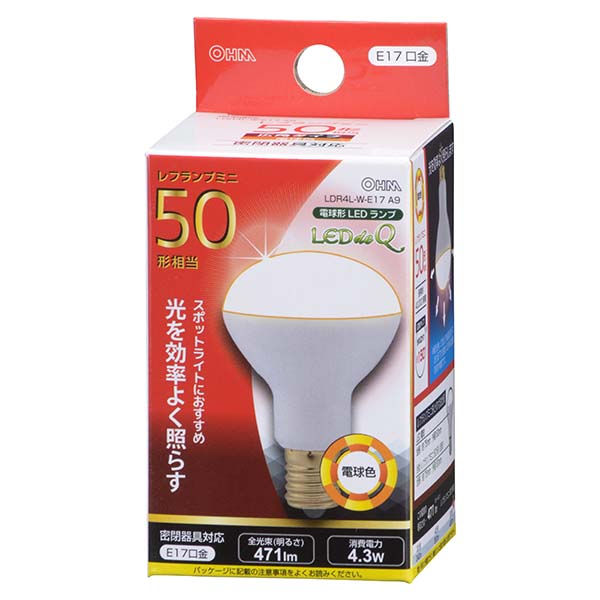 ＬＥＤ電球 レフランプミニ形（50形相当/471lm/電球色/E17/配光角150°/密閉形器具対応）