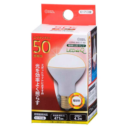 ＬＥＤ電球 レフランプミニ形（50形相当/471lm/電球色/E17/配光角150°/密閉形器具対応）