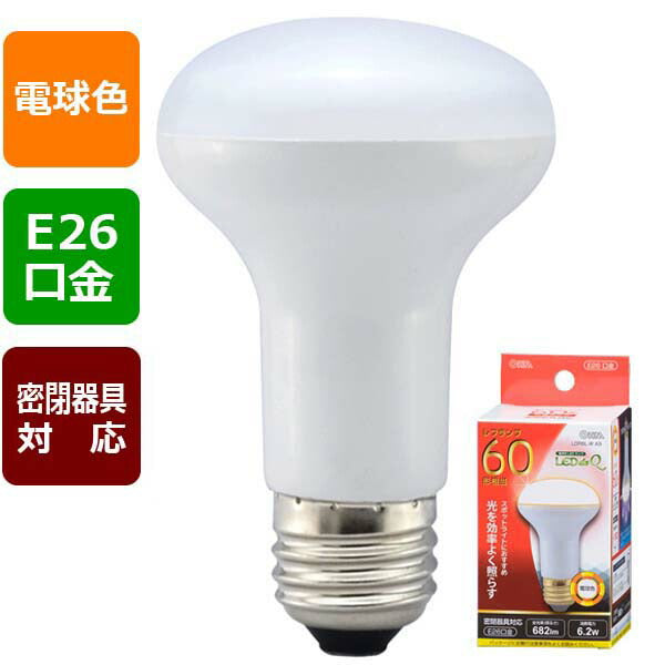 ＬＥＤ電球 レフランプ形（60形相当/682lm/電球色/E26/配光角150°/密閉形器具対応）