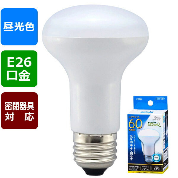 ＬＥＤ電球 レフランプ形（60形相当/721lm/昼光色/E26/配光角150°/密閉形器具対応）