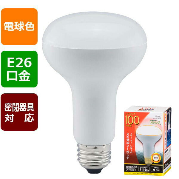 ＬＥＤ電球 レフランプ形（100形相当/1116lm/電球色/E26/配光角140°/密閉形器具対応）