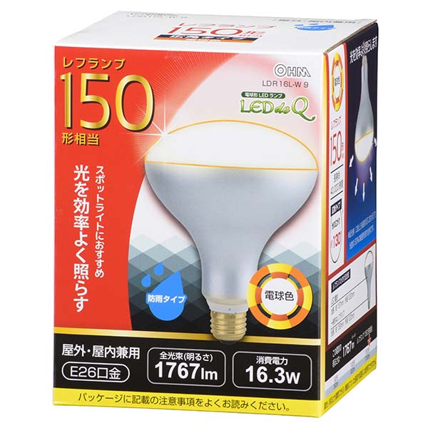 ＬＥＤ電球 レフランプ形（150形相当/1767lm/電球色/E26/配光角130°/防雨タイプ）