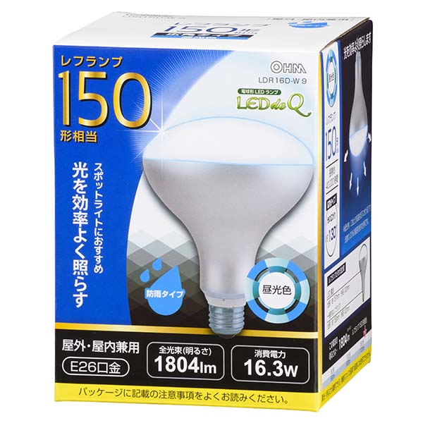 ＬＥＤ電球 レフランプ形（150形相当/1804lm/昼光色/E26/配光角130°/防雨タイプ）