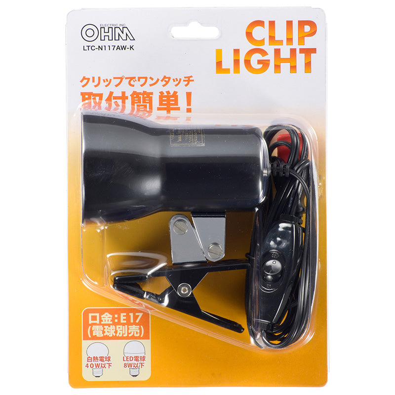 ＬＥＤクリップライト（E17・電球別売/ブラック）_06-0831_LTC-N117AW-K_OHM オーム電機