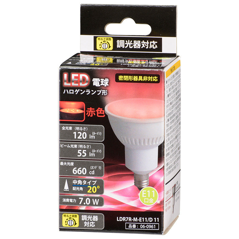 LED電球 ハロゲンランプ形 中角（7.0W/120lm/赤色/E11/調光器対応）_06-0961_LDR7R-M-E-11/D 11_OHM オーム電機