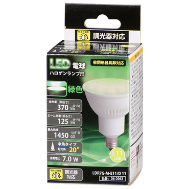 LED電球 ハロゲンランプ形 中角（7.0W/370lm/緑色/E11/調光器対応）_06-0963_LDR7G-M-E11/D 11_OHM オーム電機