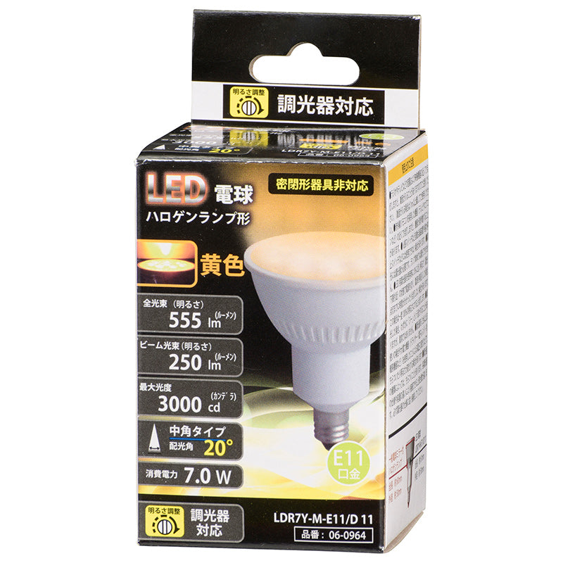 LED電球 ハロゲンランプ形 中角（7.0W/555lm/黄色/E11/調光器対応）_06-0964_LDR7Y-M-E11/D 11_OHM オーム電機