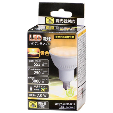 LED電球 ハロゲンランプ形 中角（7.0W/555lm/黄色/E11/調光器対応）_06-0964_LDR7Y-M-E11/D 11_OHM オーム電機