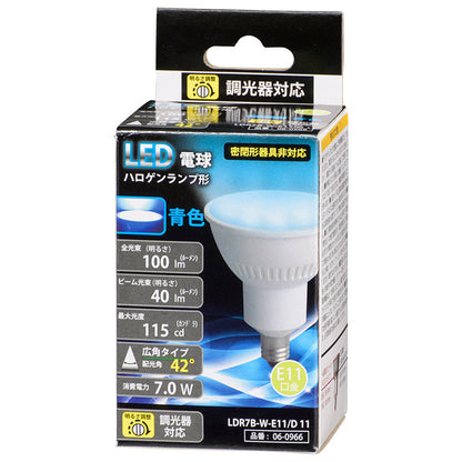 LED電球 ハロゲンランプ形 広角（7.0W/100lm/青色/E11/調光器対応）_06-0966_LDR7B-W-E11/D 11_OHM オーム電機