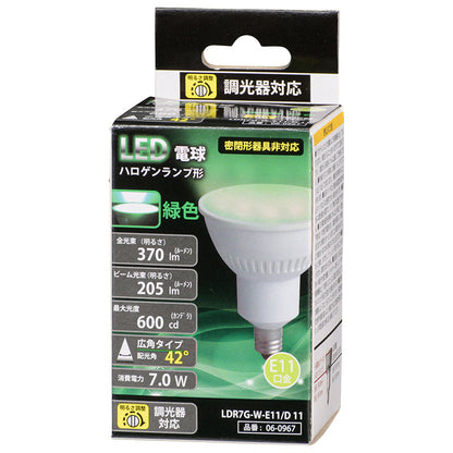 LED電球 ハロゲンランプ形 広角（7.0W/370lm/緑色/E11/調光器対応）_06-0967_LDR7G-W-E11/D 11_OHM オーム電機