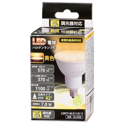 LED電球 ハロゲンランプ形 広角（7.0W/570lm/黄色/E11/調光器対応）_06-0968_LDR7Y-W-E11/D 11_OHM オーム電機