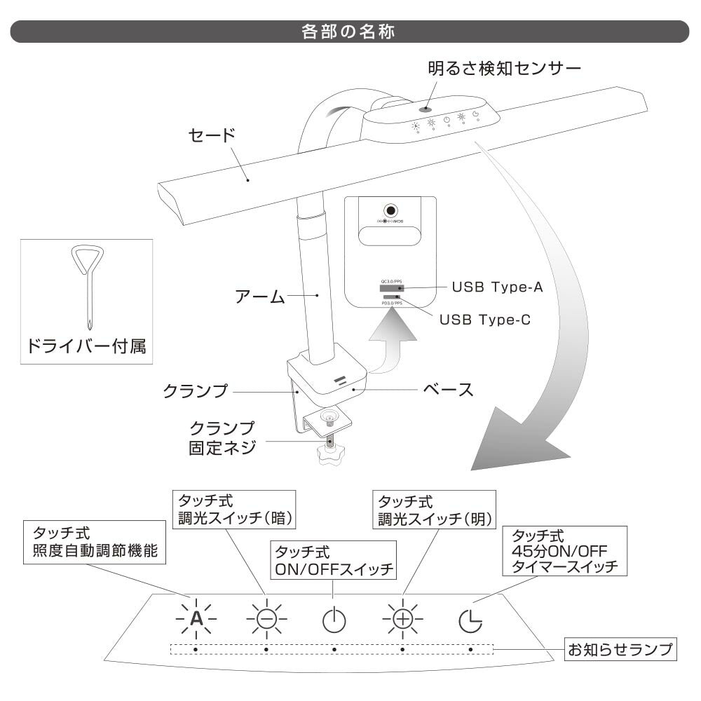 LEDデスクランプ【目にやさしい広角設計】（クランプ式/1500 lm/18W/Ra93/ホワイト）_06-1024_AS-LD1118K-W_OHM（オーム電機）